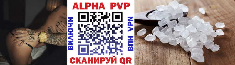 купить наркотик  Козельск  А ПВП Соль 