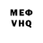 Кетамин VHQ Kristi Pavlova