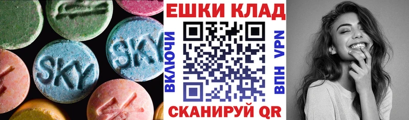 Экстази TESLA  Козельск 