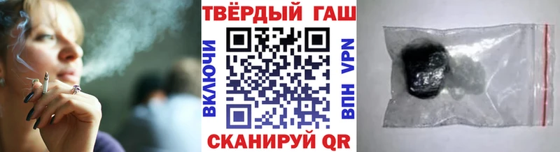 ГАШИШ убойный  Козельск 