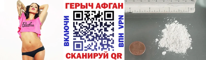 ГЕРОИН белый kraken сайт Козельск