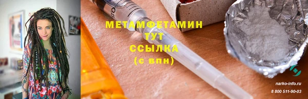 альфа пвп VHQ Беломорск