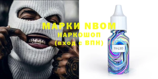 альфа пвп VHQ Беломорск