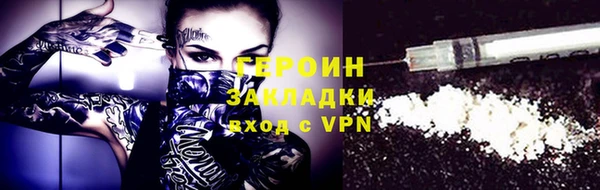 гашиш Белоозёрский