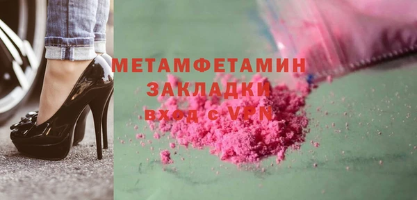 амф Арсеньев