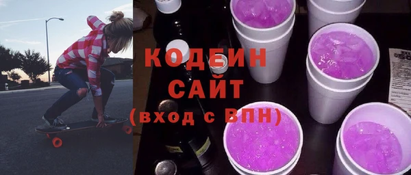 альфа пвп VHQ Беломорск