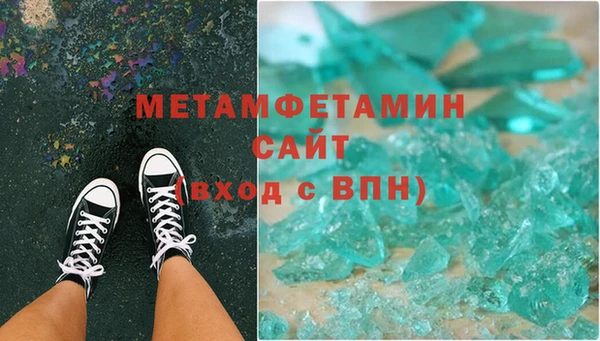 альфа пвп VHQ Беломорск