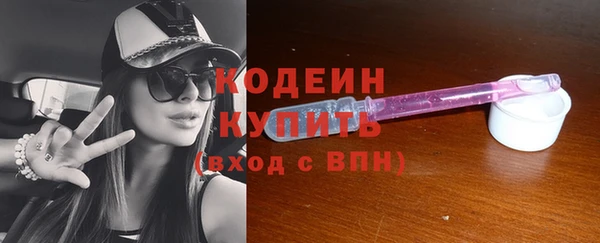 альфа пвп VHQ Беломорск