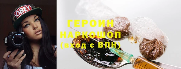 альфа пвп VHQ Беломорск