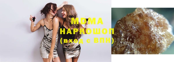 mdma Белокуриха