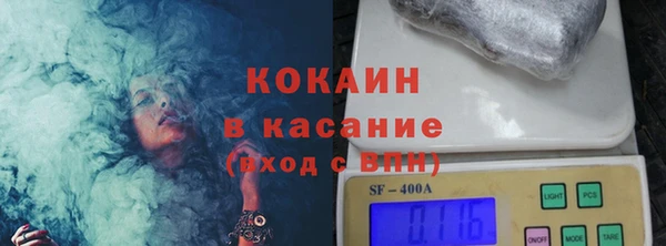 альфа пвп VHQ Беломорск