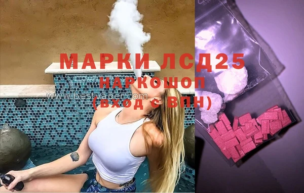 соль курить ск Армянск