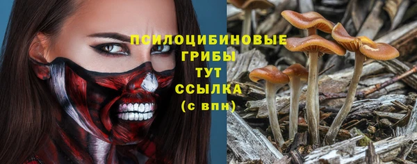 альфа пвп VHQ Беломорск