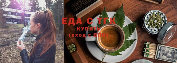 альфа пвп VHQ Беломорск
