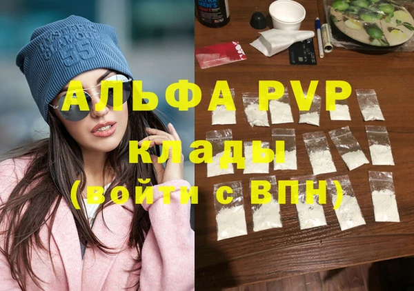 гашиш Белоозёрский