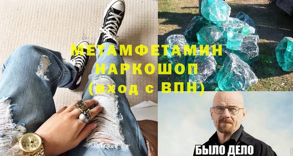 альфа пвп VHQ Беломорск