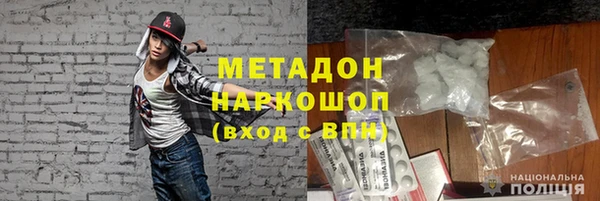 альфа пвп VHQ Беломорск