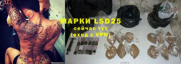альфа пвп VHQ Беломорск