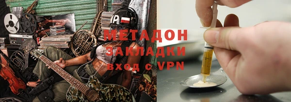марихуана Ивангород