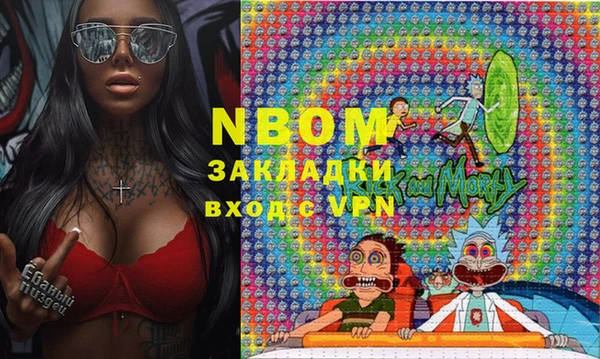 альфа пвп VHQ Беломорск