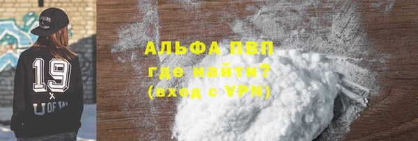 альфа пвп VHQ Беломорск