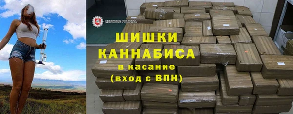 альфа пвп VHQ Беломорск