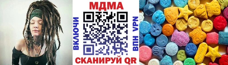 МДМА Molly  Козельск 