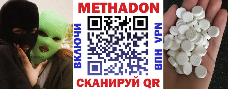 как найти   Козельск  Метадон мёд 